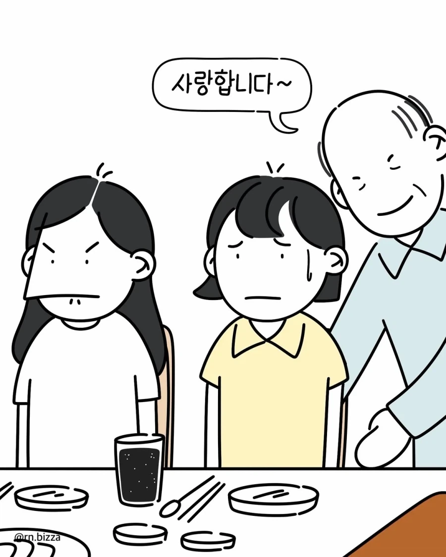 manga_76969604_7b3f_006.webp