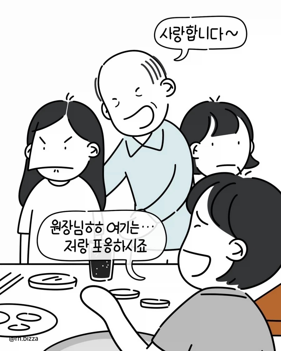 manga_76969604_7b3f_007.webp