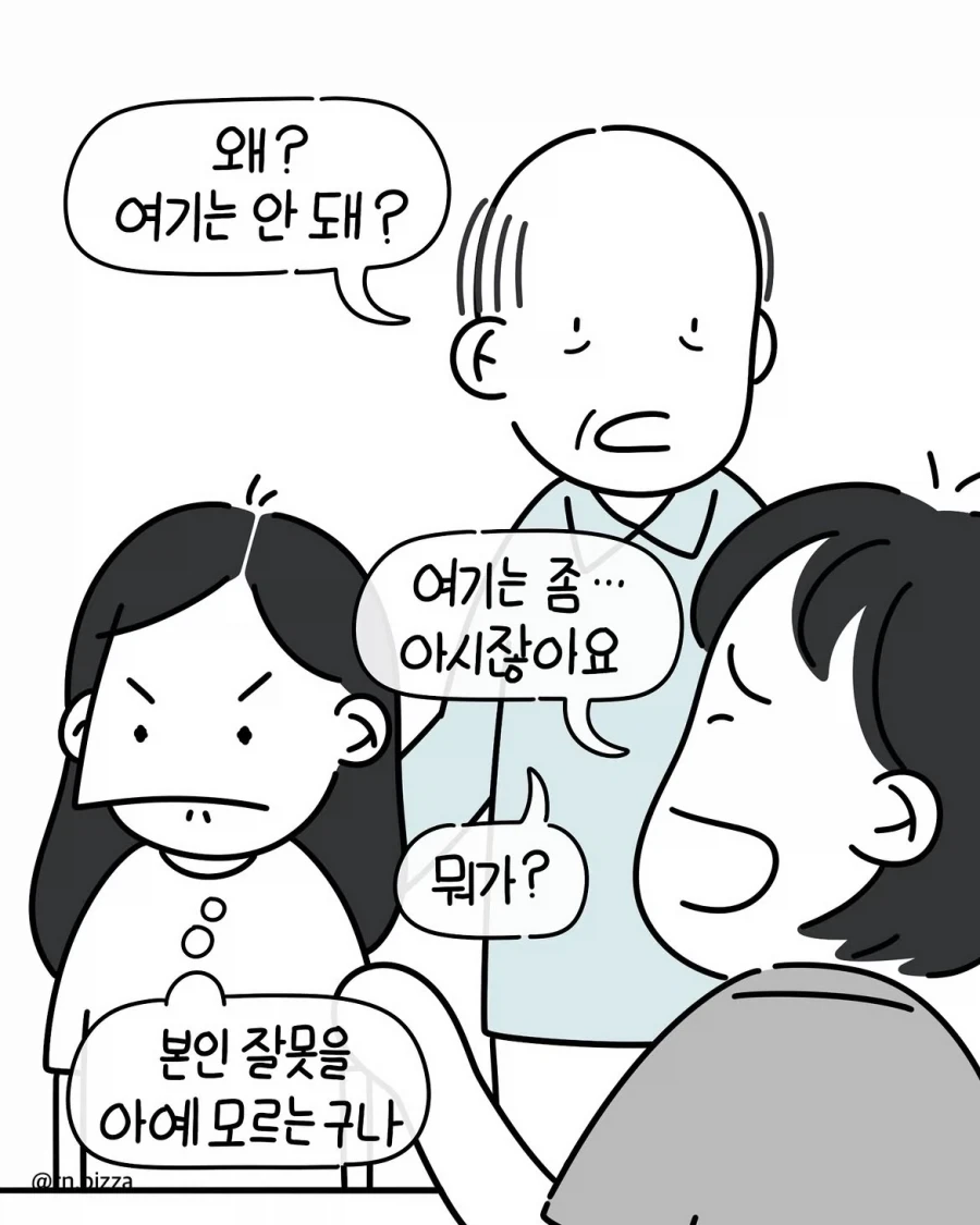 manga_76969604_7b3f_008.webp