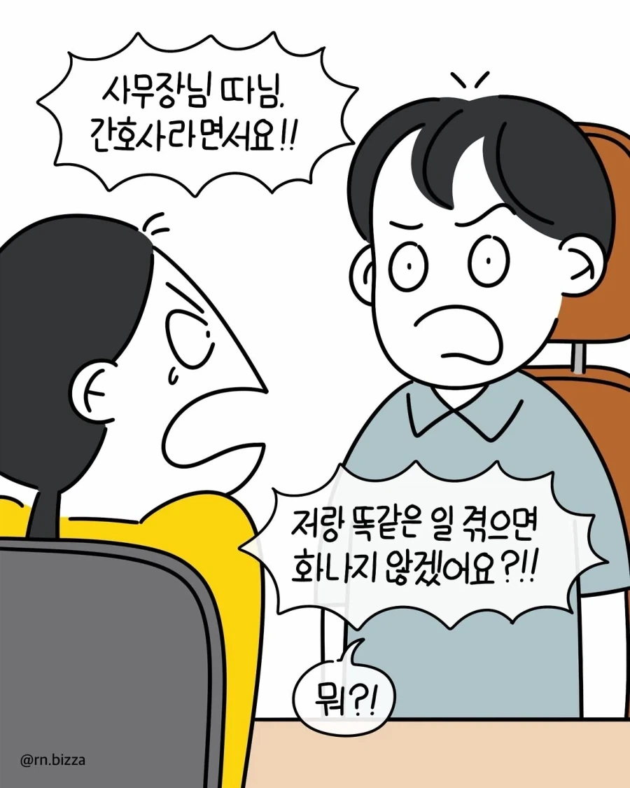 manga_76969604_7b3f_011.webp