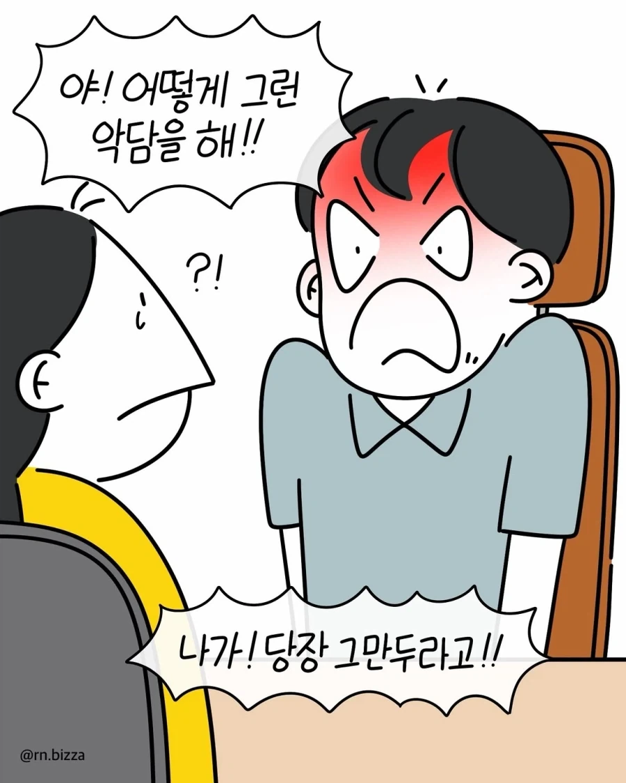 manga_76969604_7b3f_012.webp