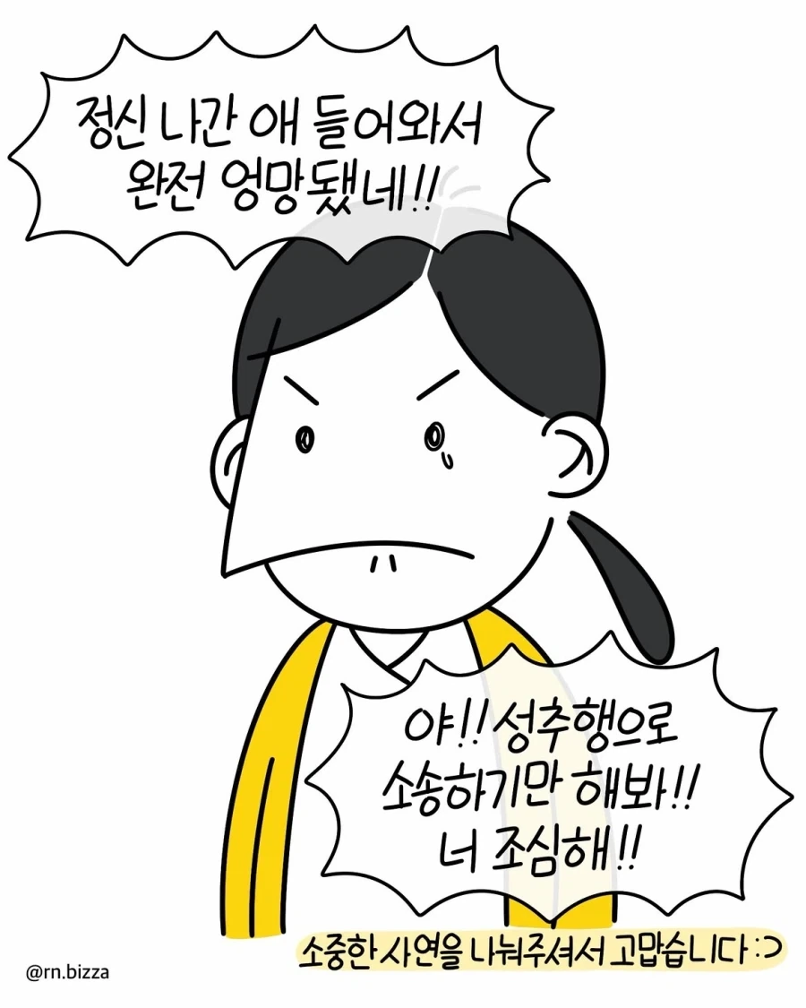 manga_76969604_7b3f_013.webp