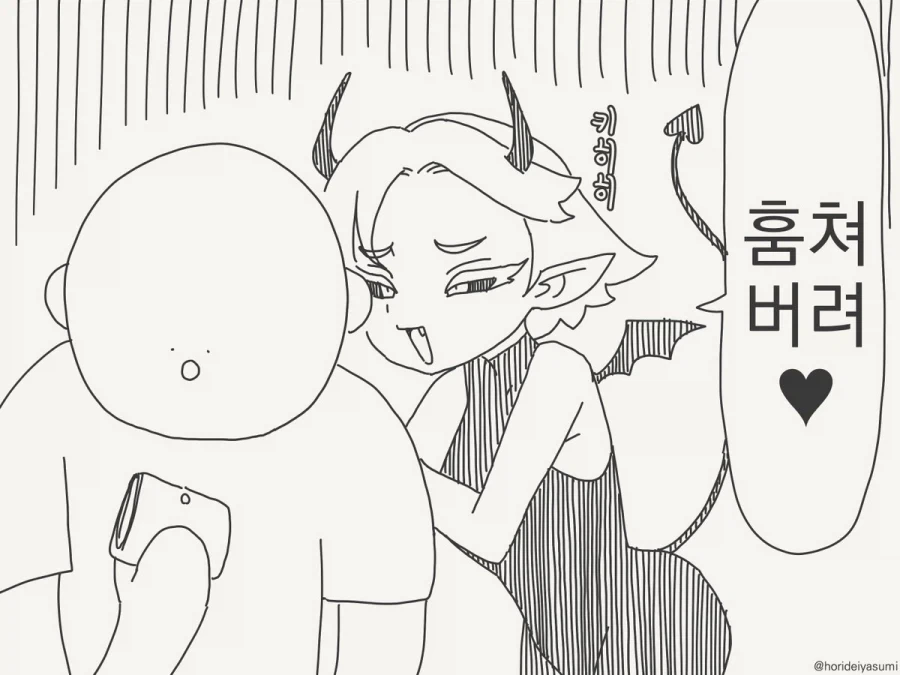 manga_76969646_2c78_002.webp