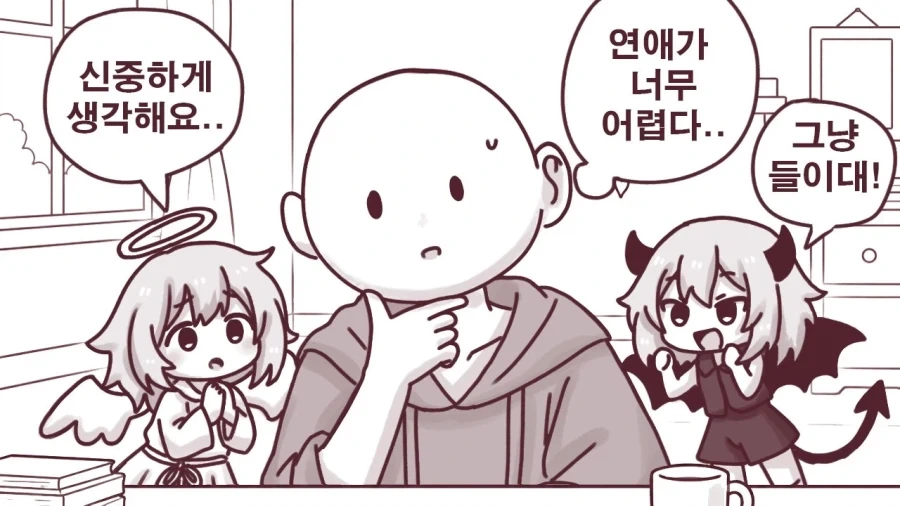 manga_76969825_1a7a_001.webp