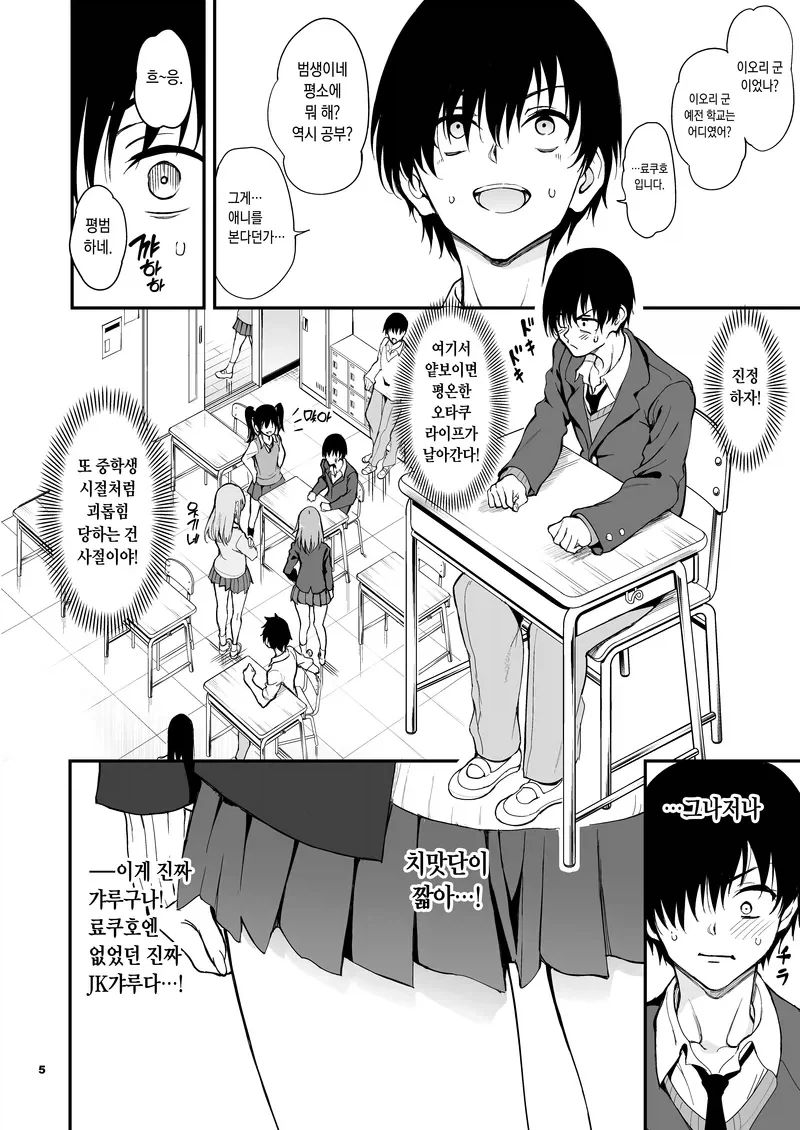 manga_76969878_d6f2_002.webp