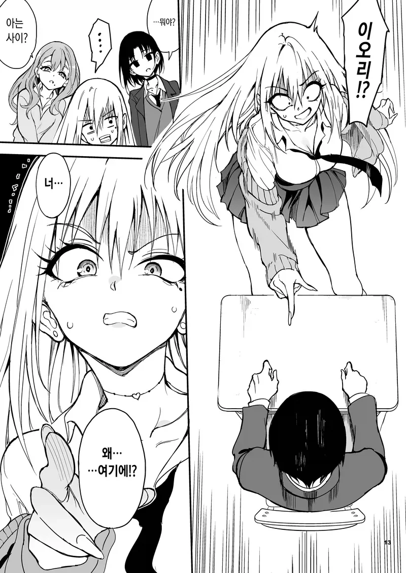 manga_76969878_d6f2_009.webp