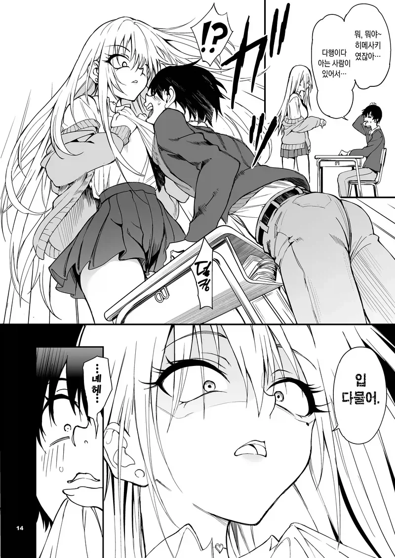 manga_76969878_d6f2_010.webp