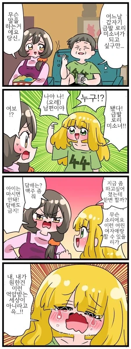 manga_76969926_ed7d_001.webp