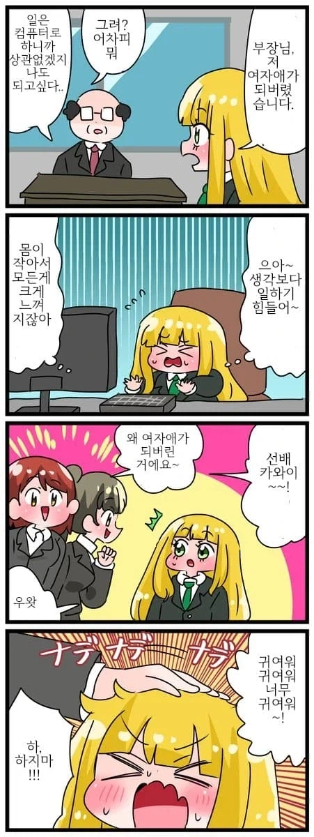 manga_76969926_ed7d_002.webp