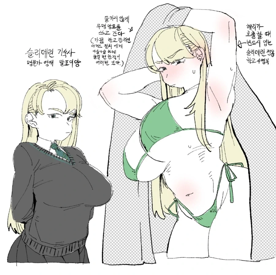 manga_76969962_8ece_001.webp