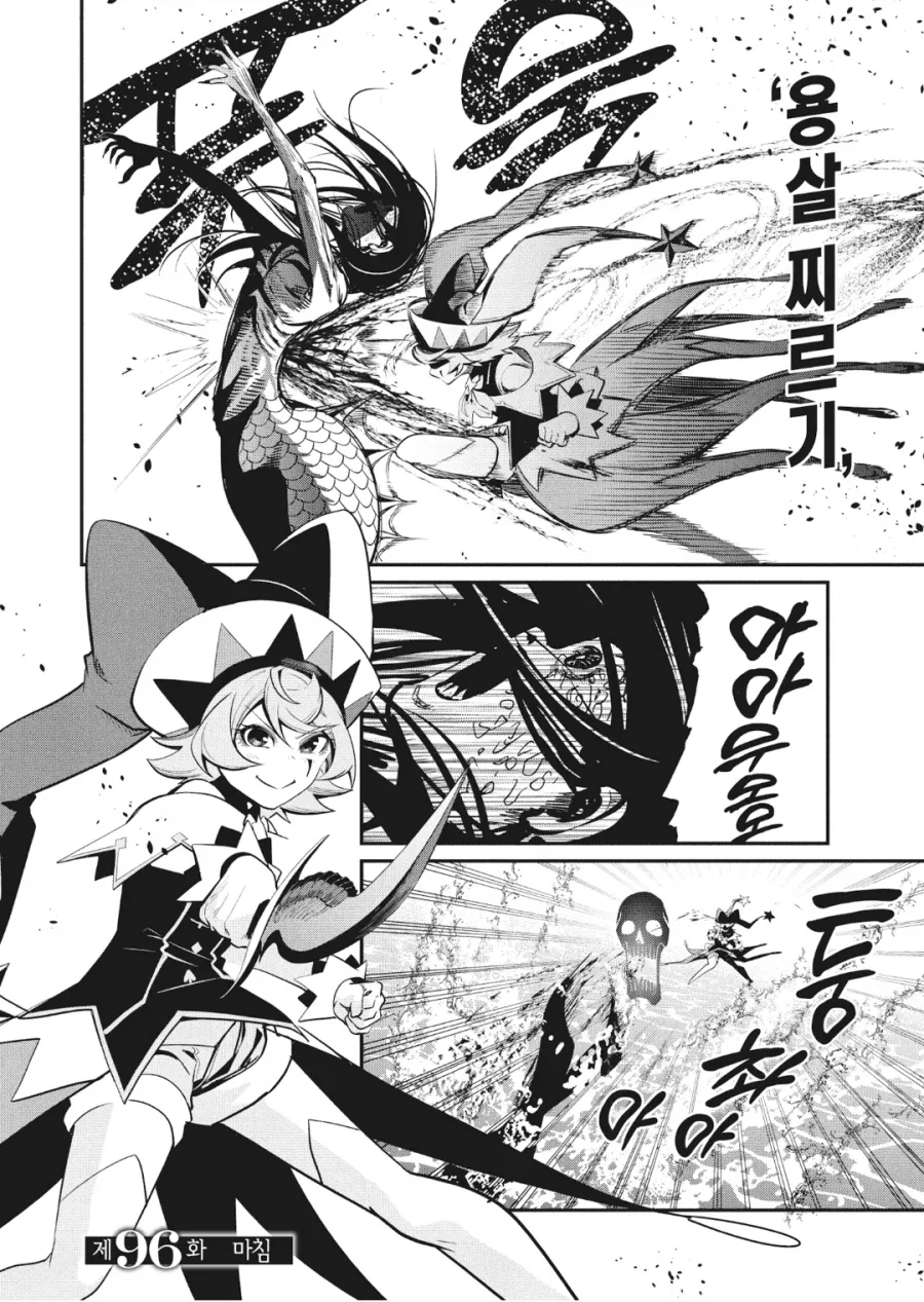 manga_76970481_5482_015.webp