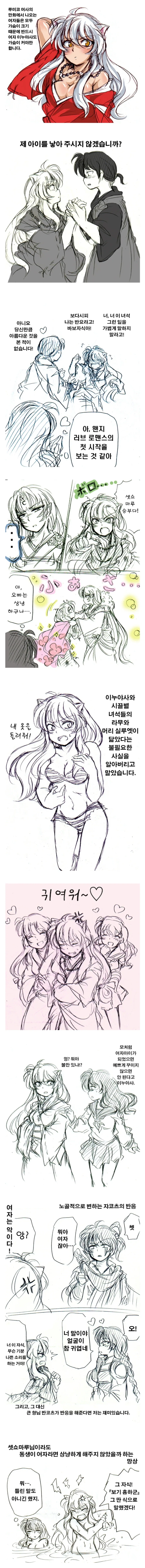 manga_76970485_b181_001.webp
