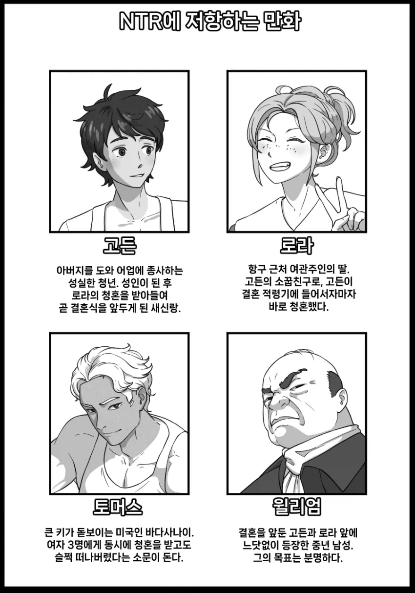 manga_76970599_787b_001.webp