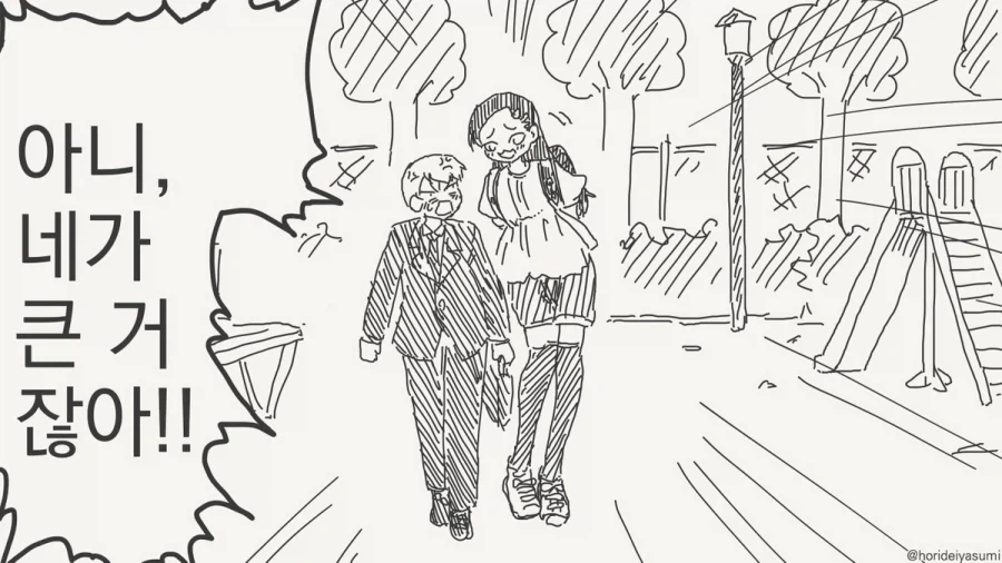 manga_76970898_a3b2_002.webp