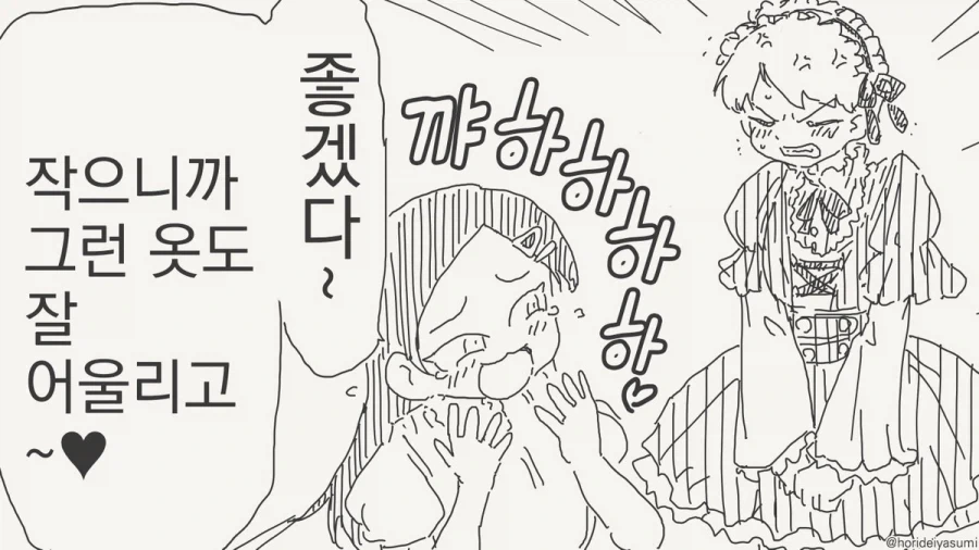 manga_76970898_a3b2_003.webp