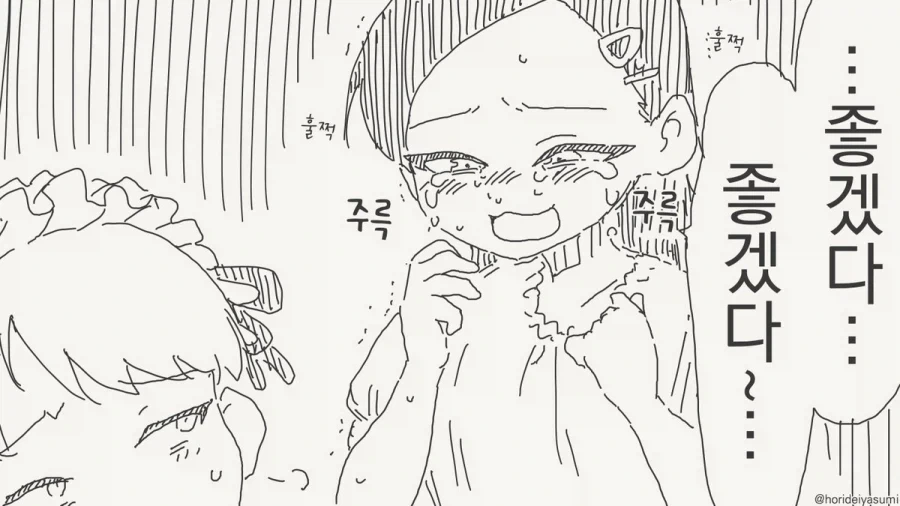 manga_76970898_a3b2_004.webp