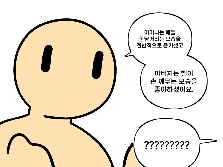 manga_76971002_0b7f_002.webp