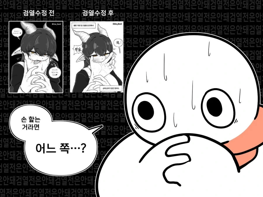 manga_76971002_0b7f_003.webp