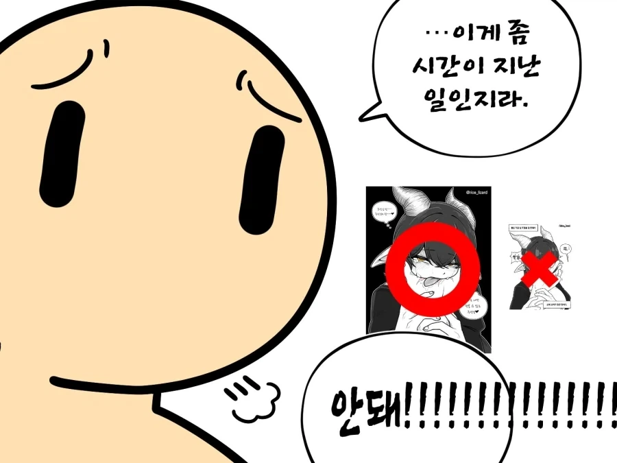 manga_76971002_0b7f_004.webp