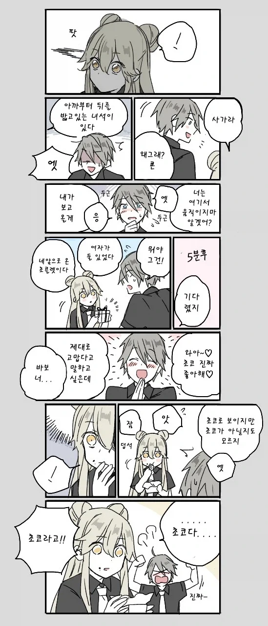 manga_76971181_92c4_007.webp