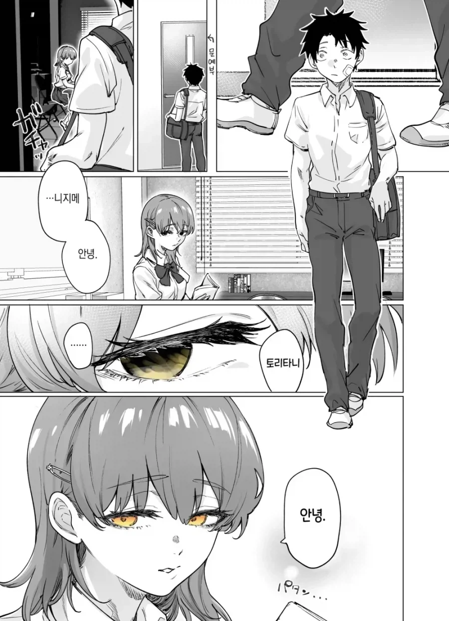 manga_76971195_7cde_001.webp