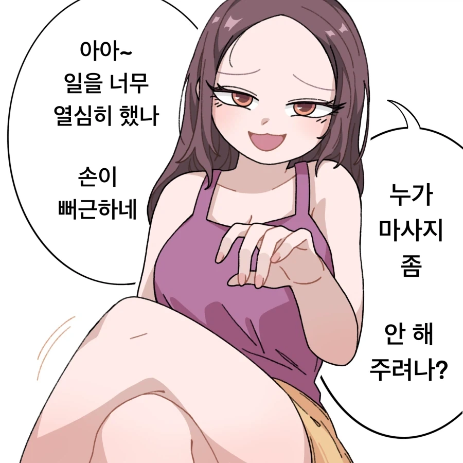 manga_76971198_220e_001.webp