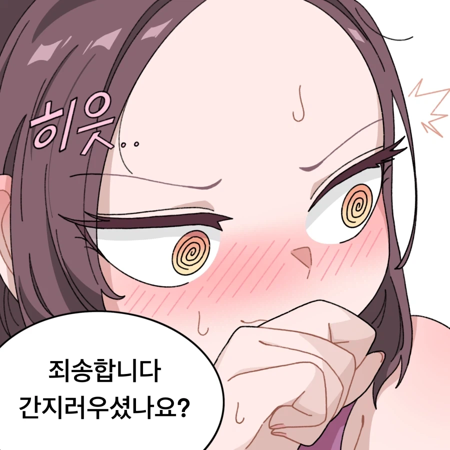 manga_76971198_220e_004.webp