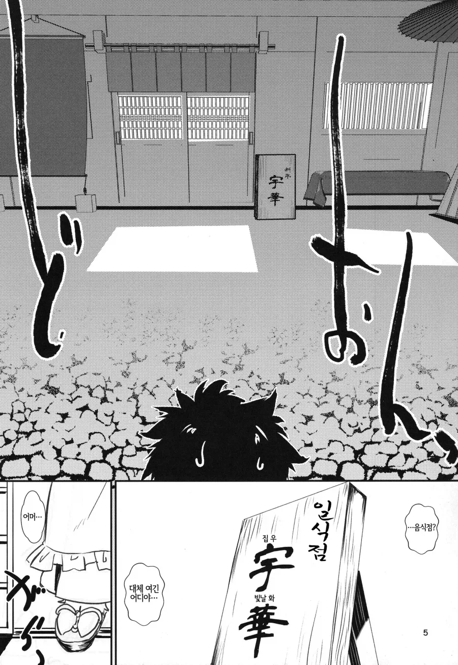 manga_76971339_740d_003.webp