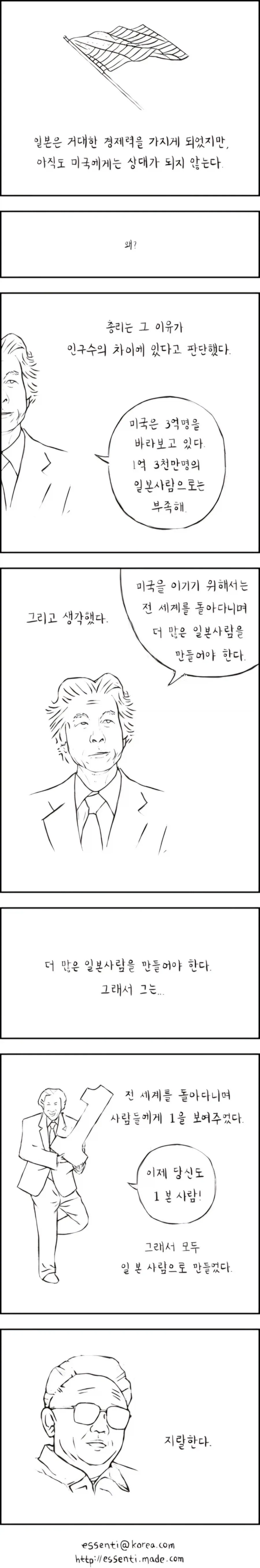 manga_76971483_d18f_001.webp