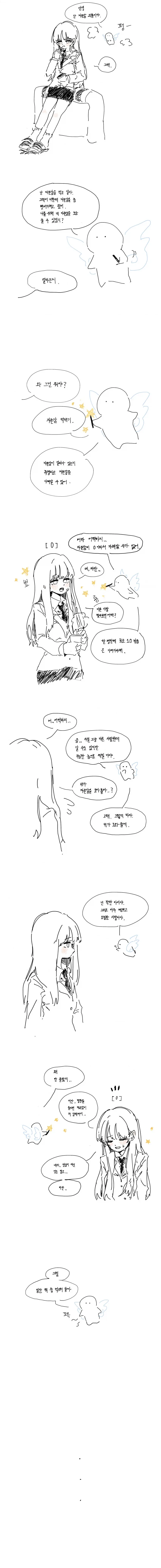 manga_76971502_fddd_001.webp