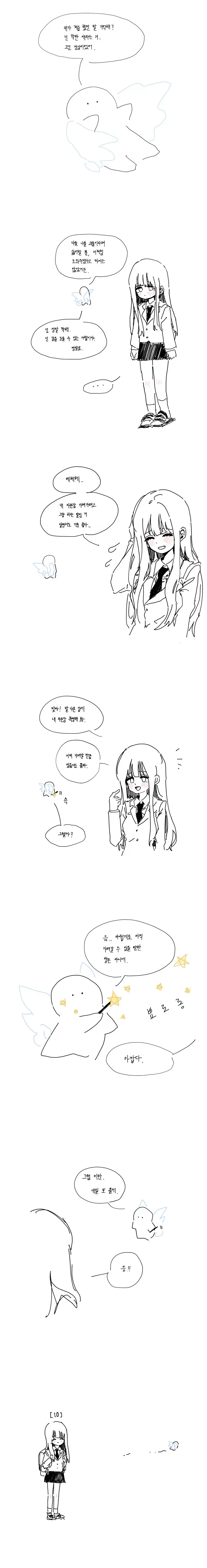 manga_76971502_fddd_003.webp