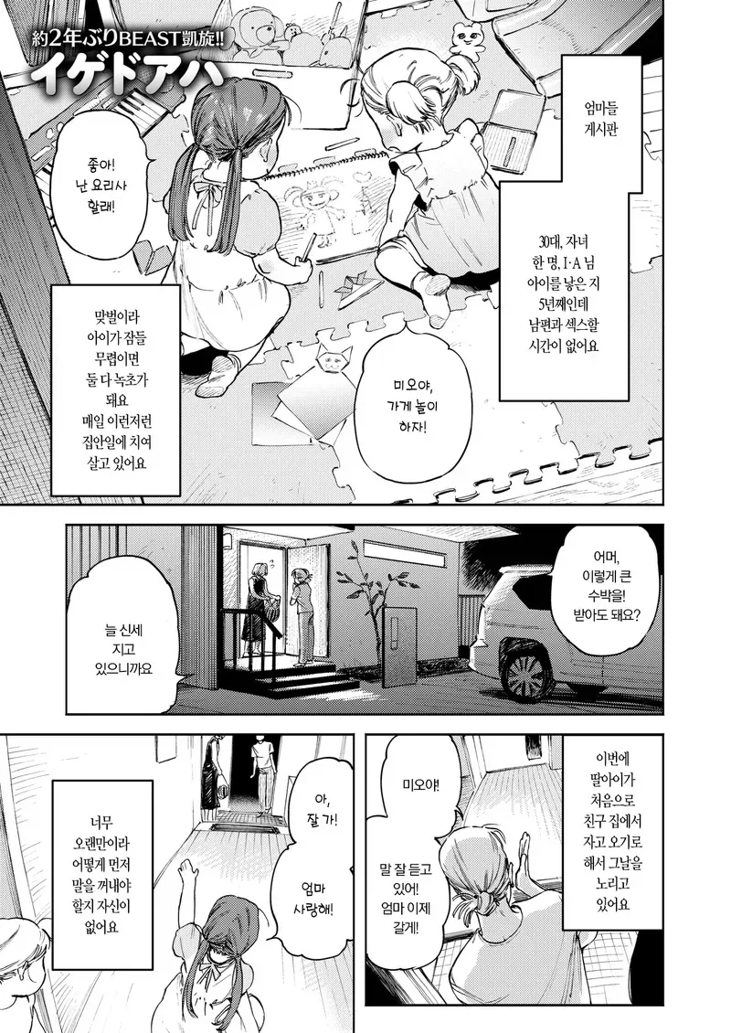 manga_76971752_a1e9_001.webp