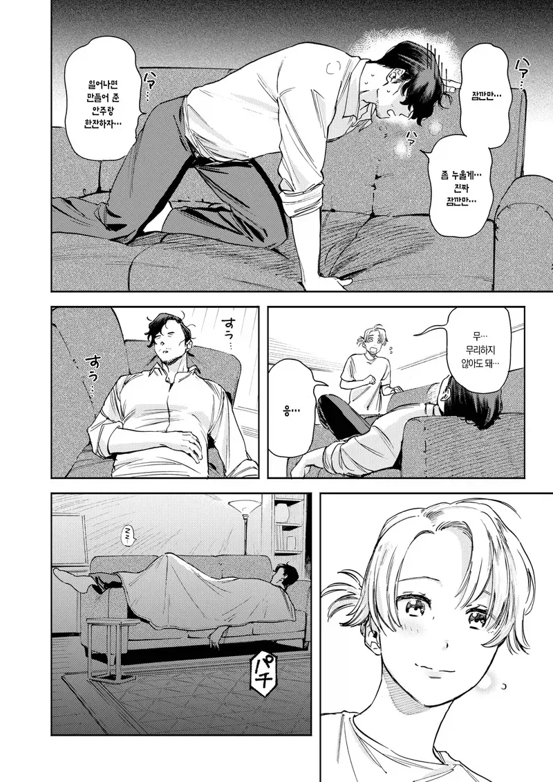 manga_76971752_a1e9_006.webp