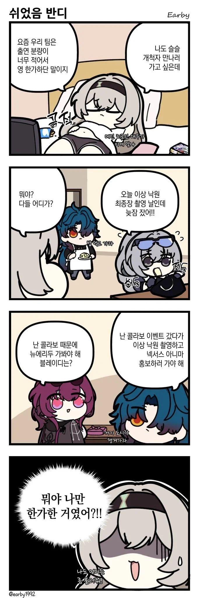 manga_76971962_0dda_001.webp