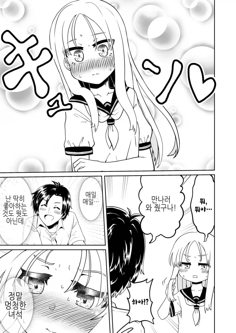 manga_76971974_1a21_003.webp