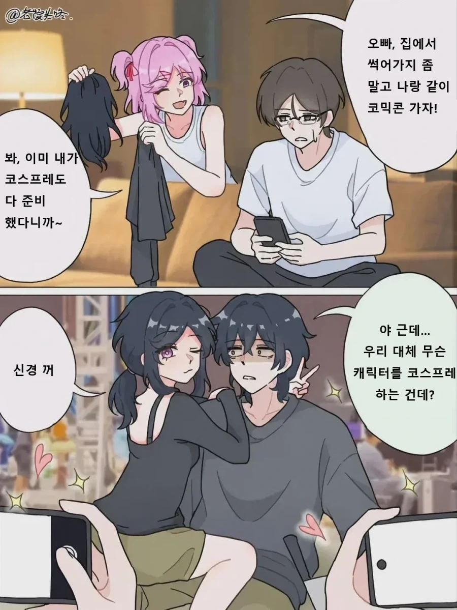 manga_76972008_24bc_001.webp