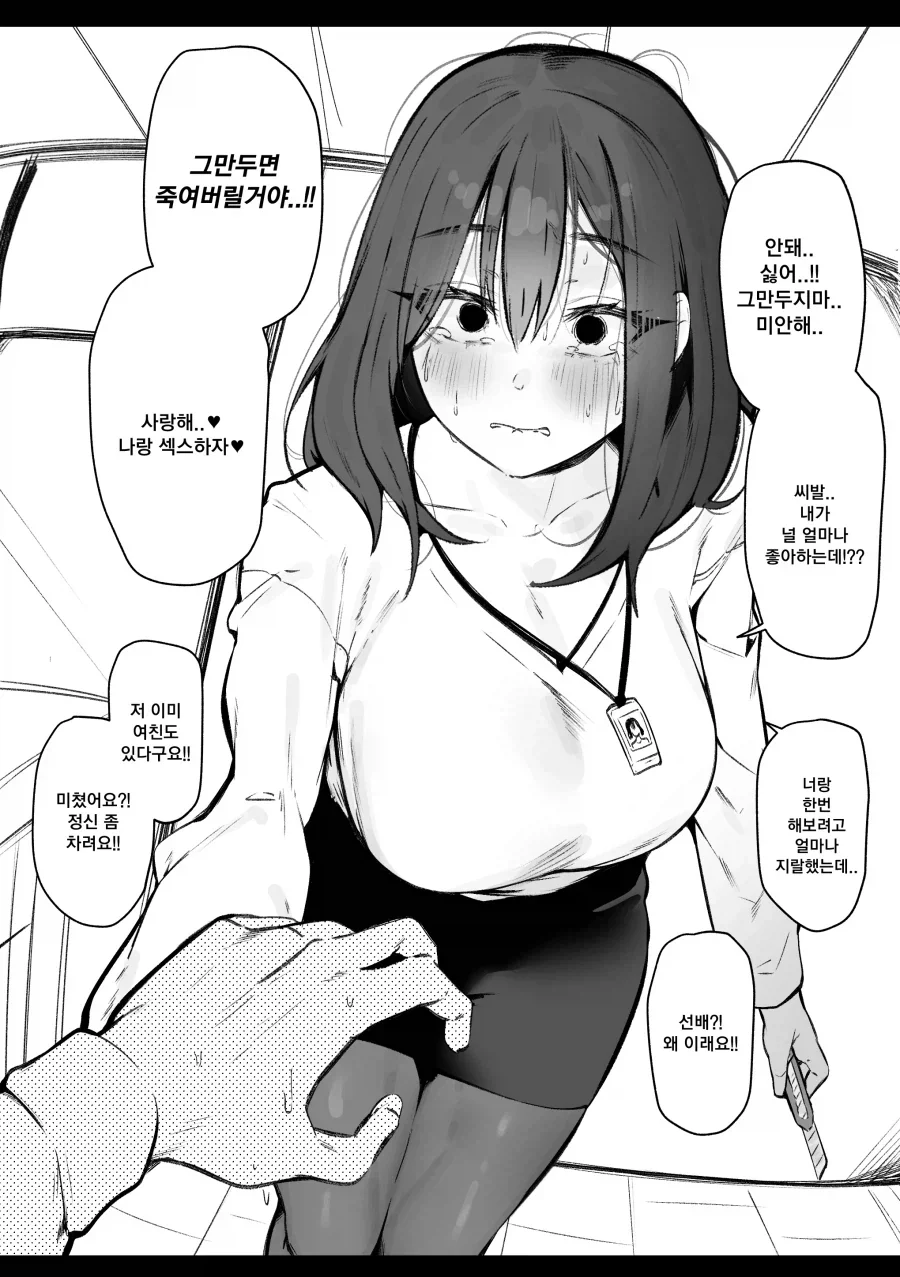 manga_76972115_205e_004.webp