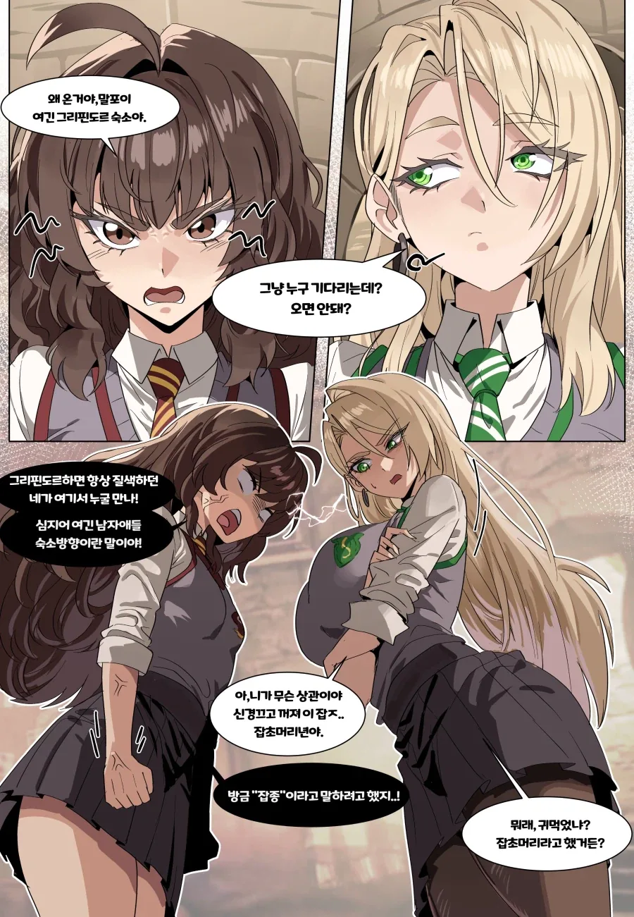 manga_76972162_e2cc_001.webp
