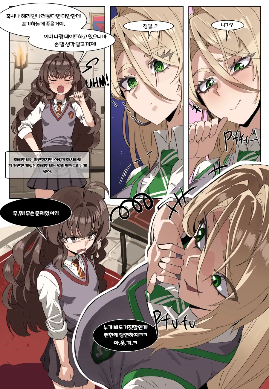 manga_76972162_e2cc_002.webp