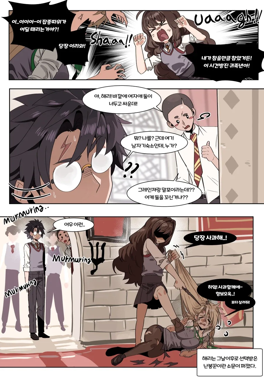 manga_76972162_e2cc_004.webp