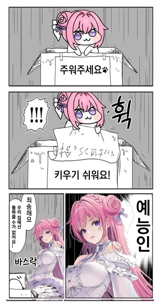 manga_76972485_1cda_002.webp