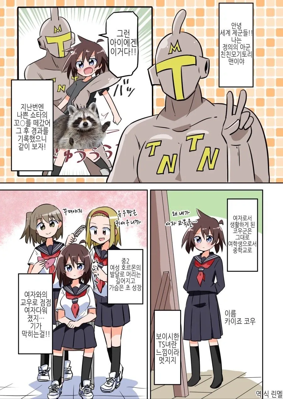 manga_76972716_b6e4_004.webp