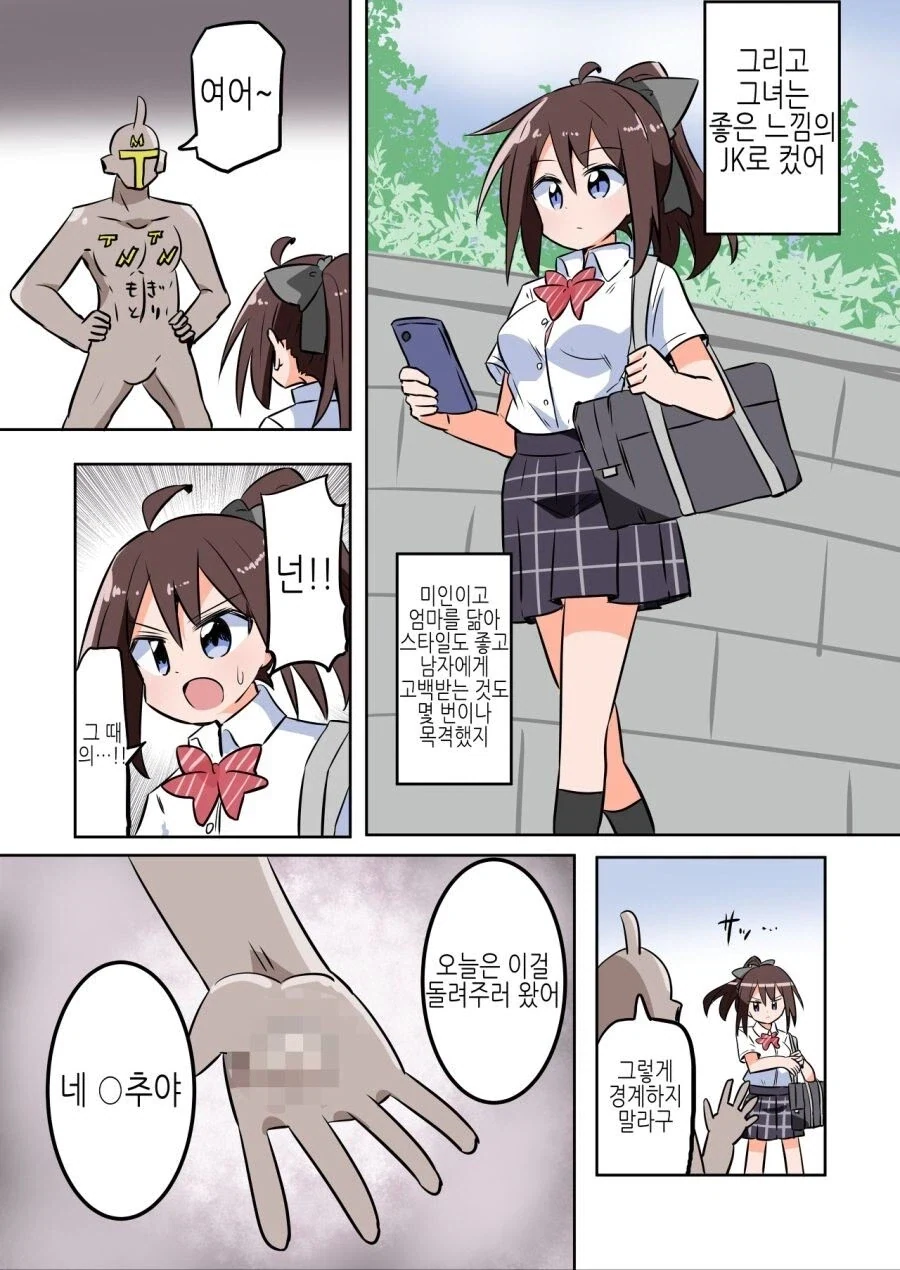 manga_76972716_b6e4_005.webp