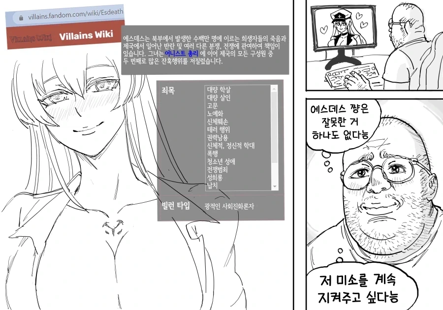 manga_76972926_fcc9_001.webp