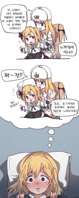 manga_76972992_b018_001.webp