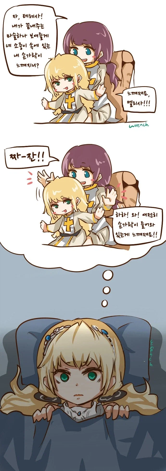 manga_76972992_b018_002.webp