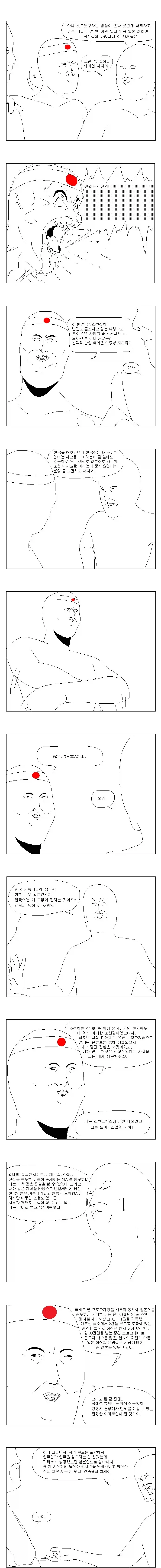 manga_76973361_4a0d_004.webp