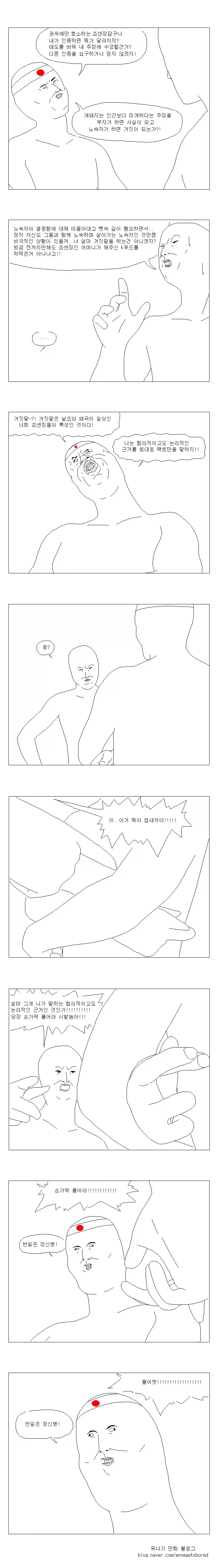 manga_76973361_4a0d_005.webp
