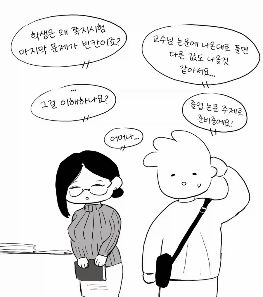 manga_76973601_499c_001.webp