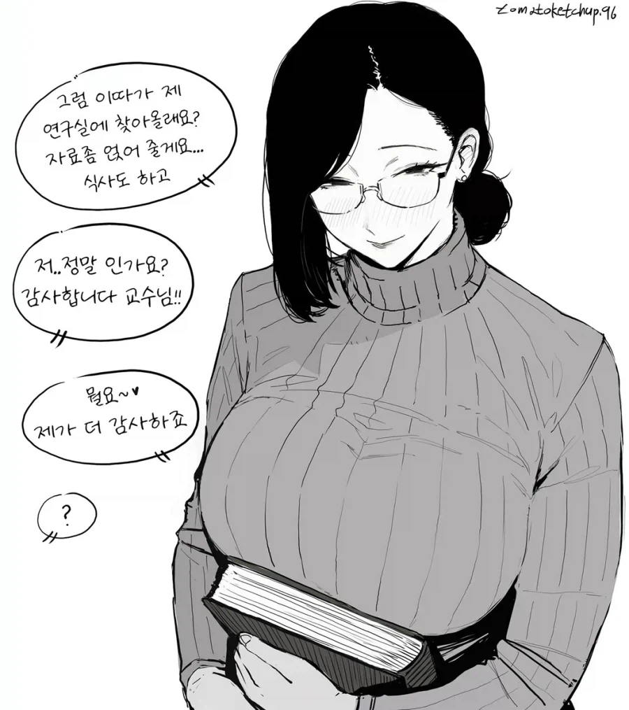 manga_76973601_499c_002.webp